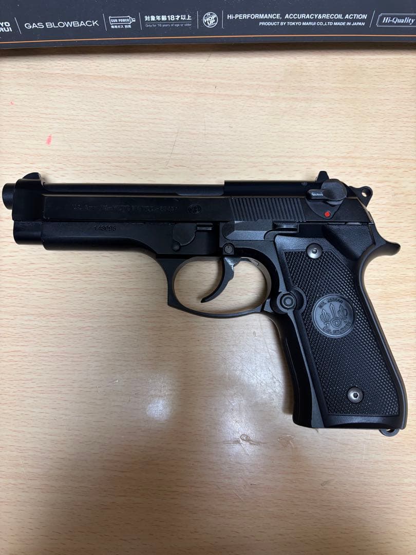 東京マルイ　U.S.M9 ガスブローバック　ベレッタ