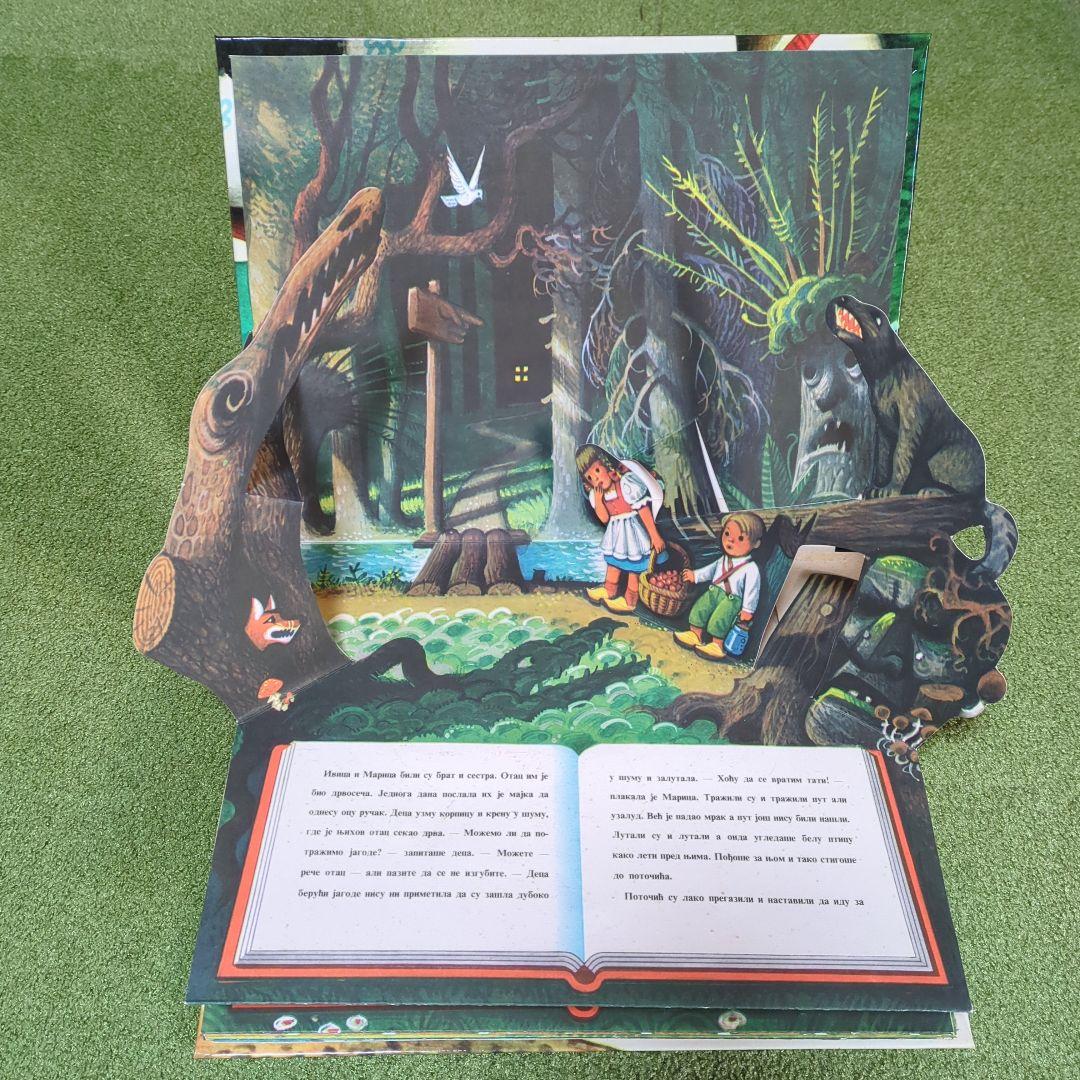 チェコの仕掛けヴィンテージ絵本 ヘンゼルとグレーテル