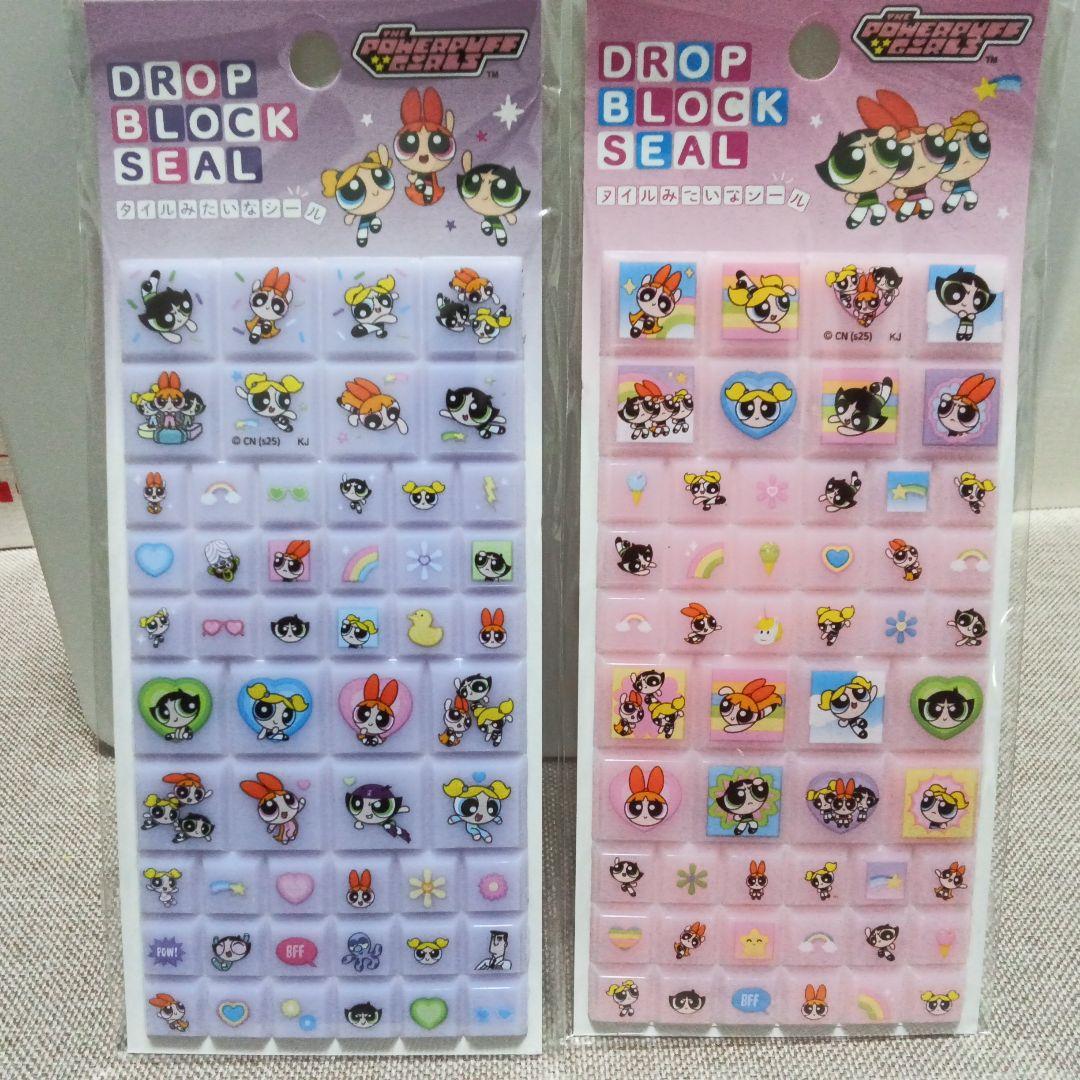 sakura様 リクエスト 2点 まとめ商品 - メルカリ