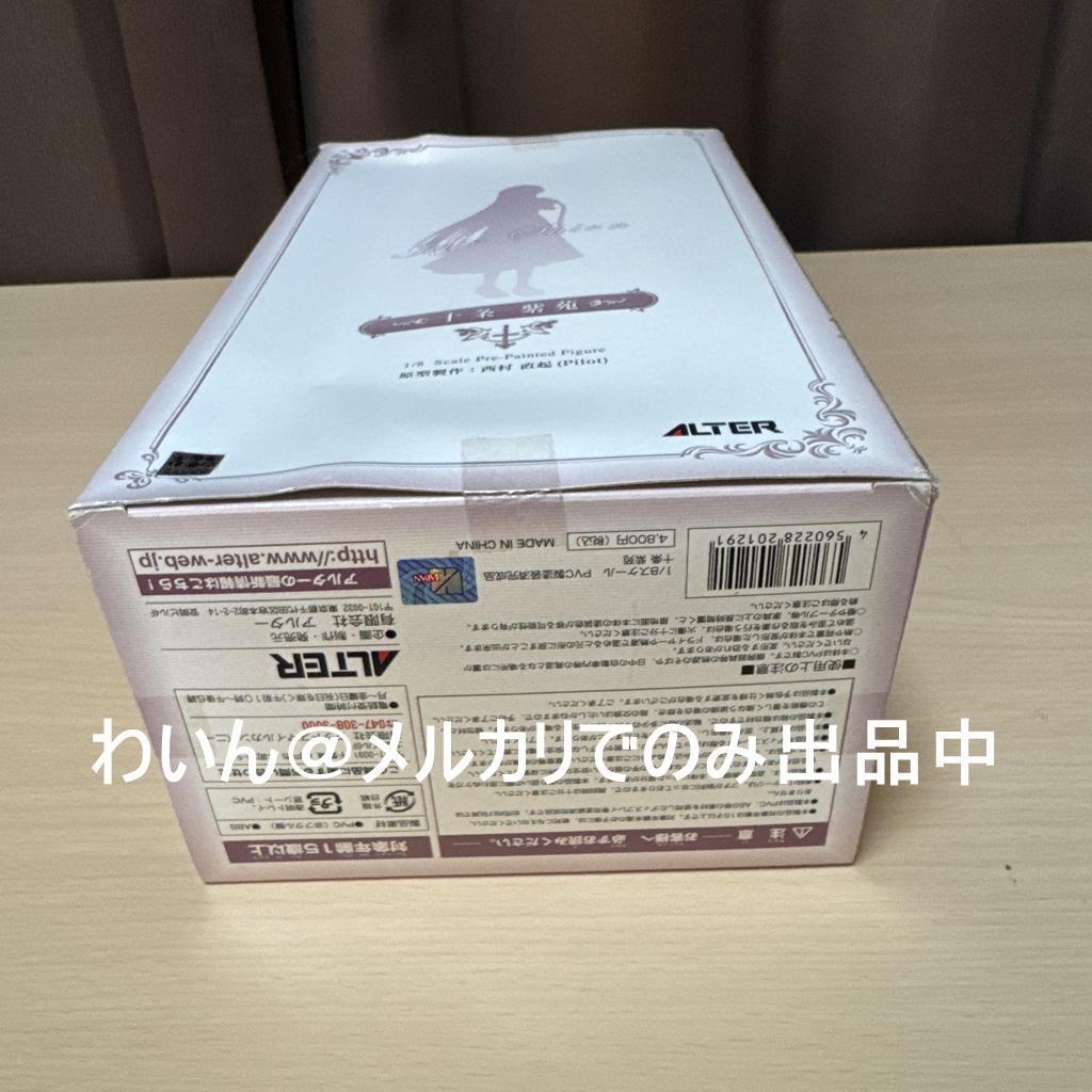 処女はお姉さまに恋してる 十条紫苑 1/8 完成品フィギュア