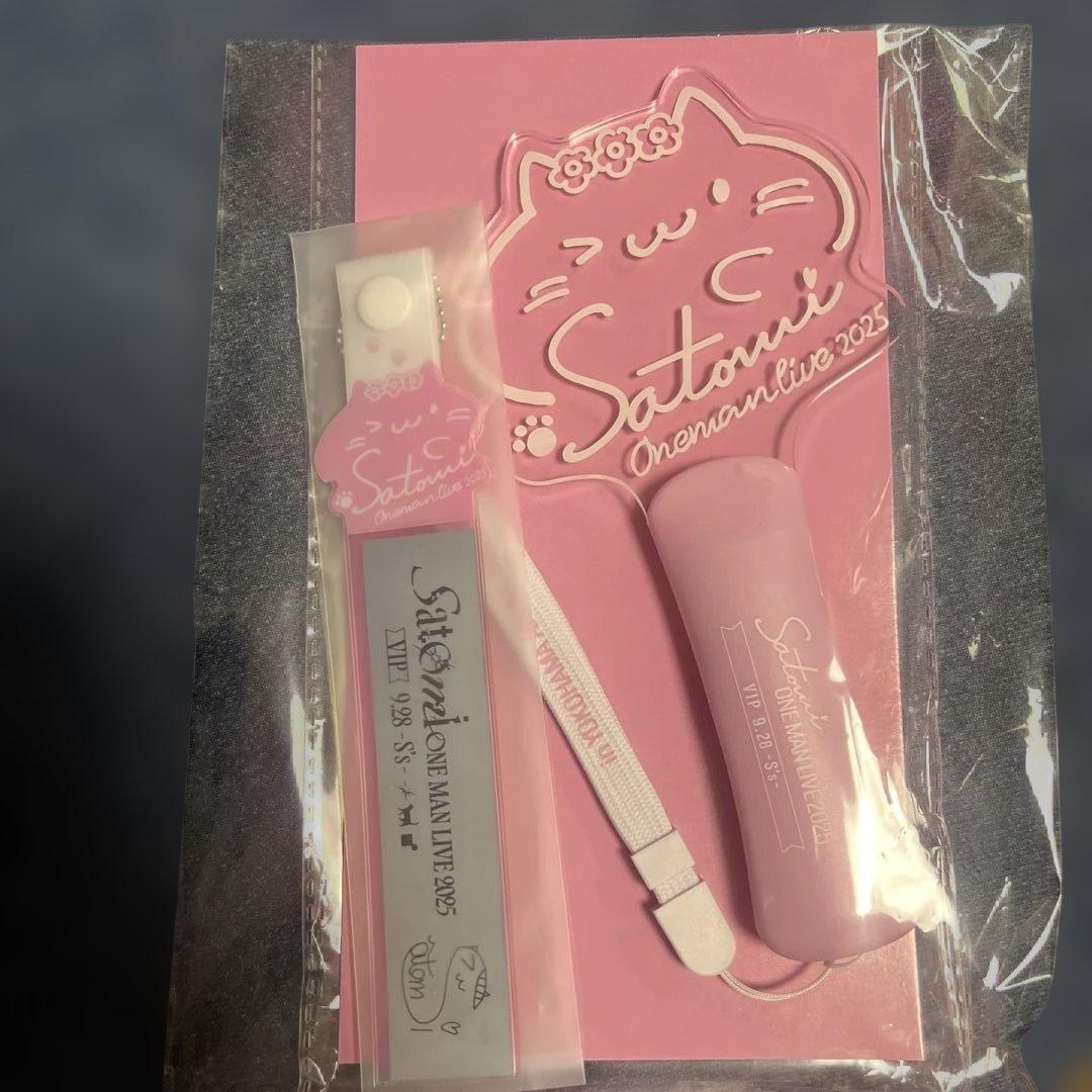 さとみくん ペンライト VIP おまけ付き - メルカリ
