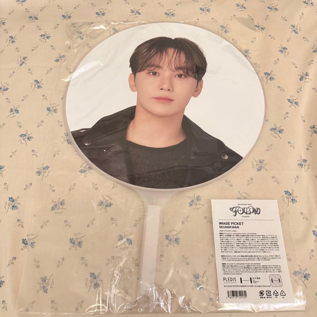 SEVENTEEN セブチ スングァン うちわ まとめ売り セット売り - メルカリ