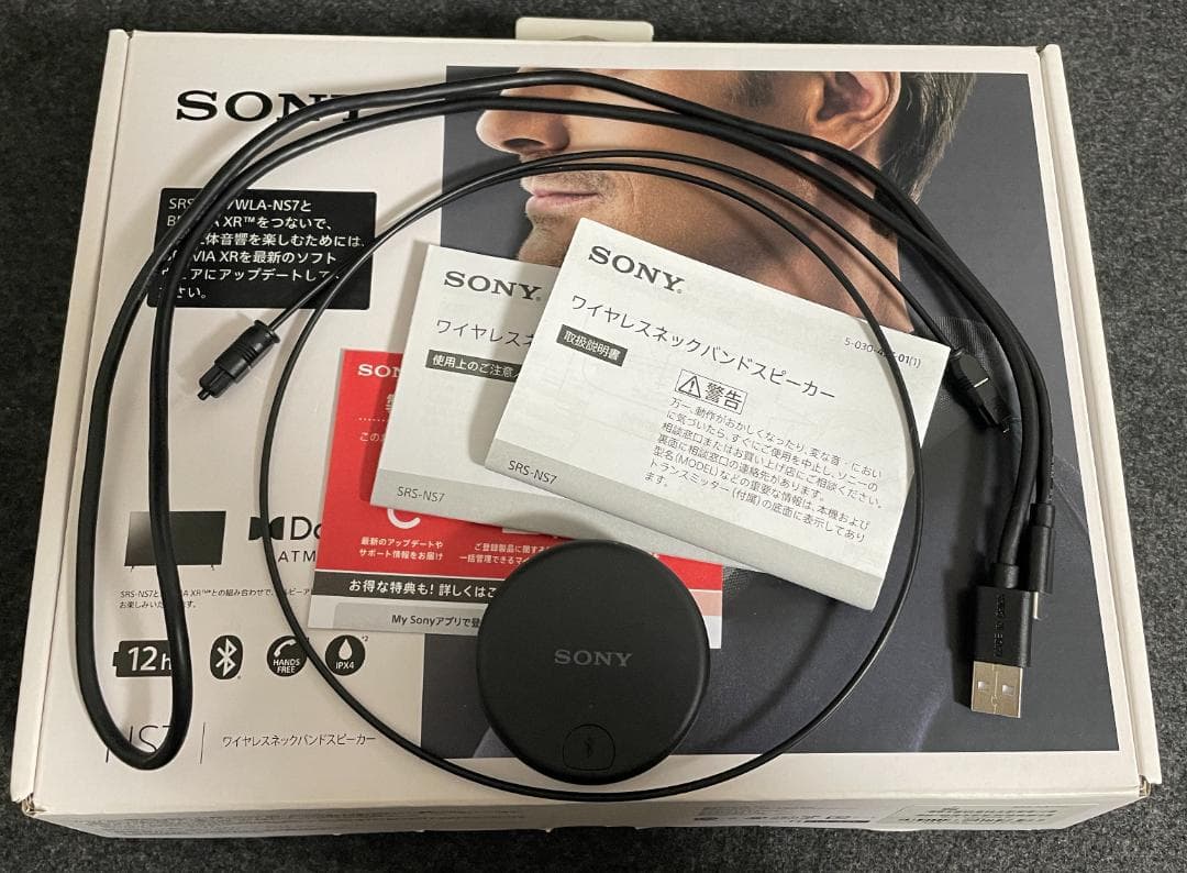 SONY SRS-NS7 ワイヤレスネックバンドスピーカー - メルカリ