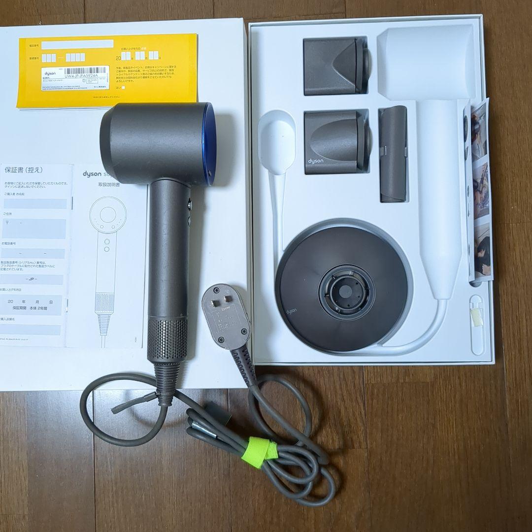 dyson ヘアドライヤー グレー/ブルー - メルカリ