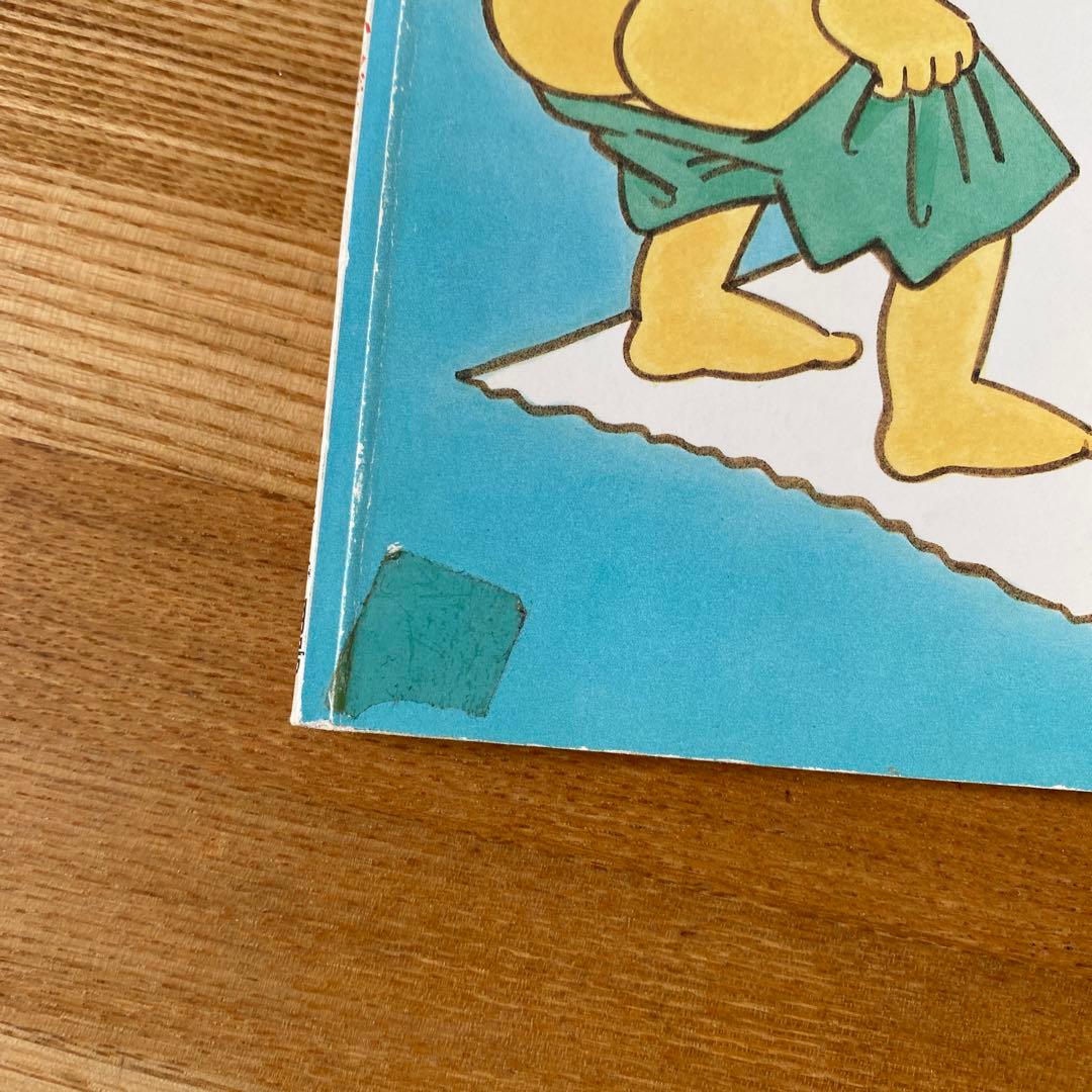 まとめ売り 月刊 たくさんのふしぎ 54冊セット - メルカリ