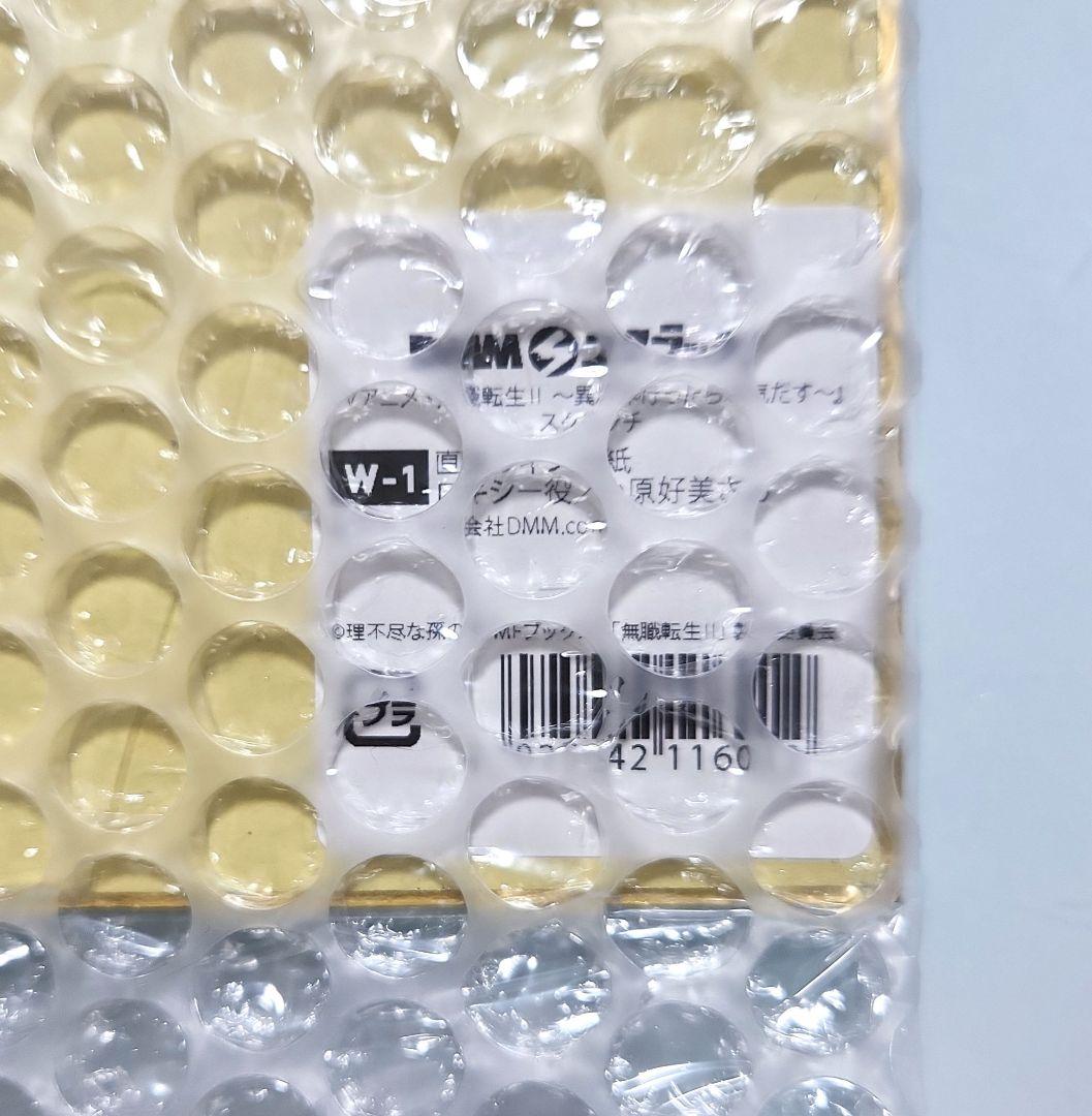 無職転生 DMMスクラッチ ロキシー 10点