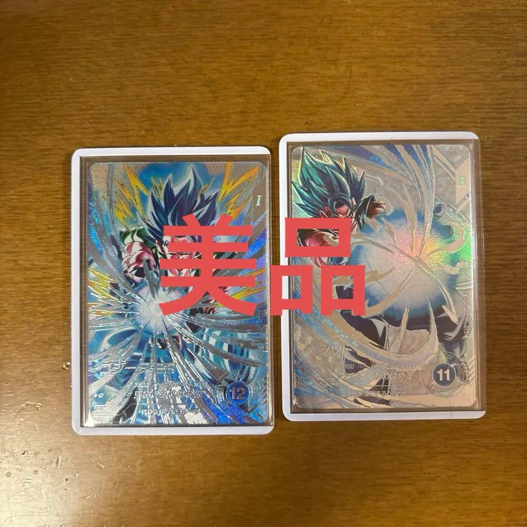 ドラゴンボール　ダイバーズ　sec 7 パラレル ドラゴンボール ダイバーズ7弾 SECパラレル ベジット ドラゴンボール