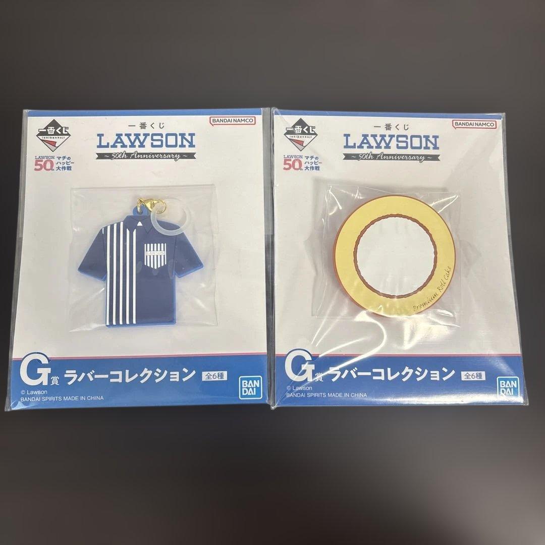 ローソン 一番くじ ラストワン ぬいぐるみ グラス プレート