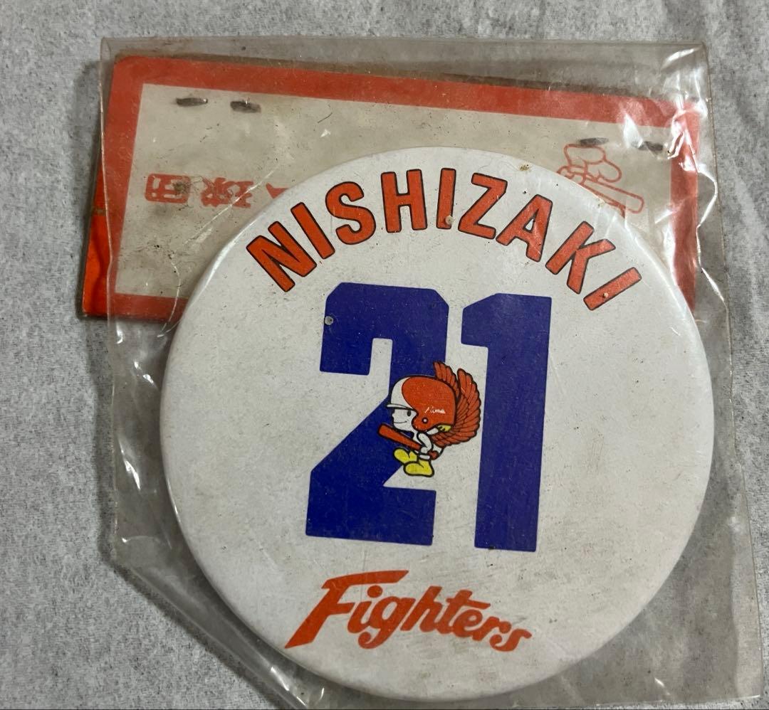 当時物レア 西崎 幸広 日本ハムファイターズ ファイトくんバッチ 21 珍品 当時物レア 西崎 幸広 日本ハムファイターズ ファイトくんバッチ 21
