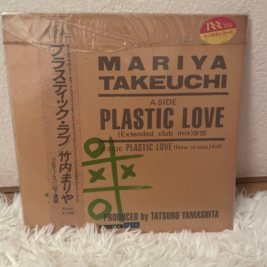 切明畑遼HARIKUYAMAKU OPEKEPE レコード
