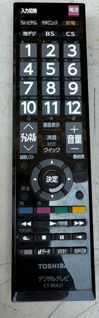 ③名古屋市内無料配送 東芝 32S22 2019年製 テレビ - メルカリ