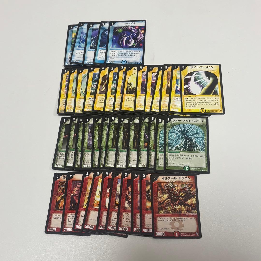 デュエル・マスターズ DMS -01 スターターセット 日本語版