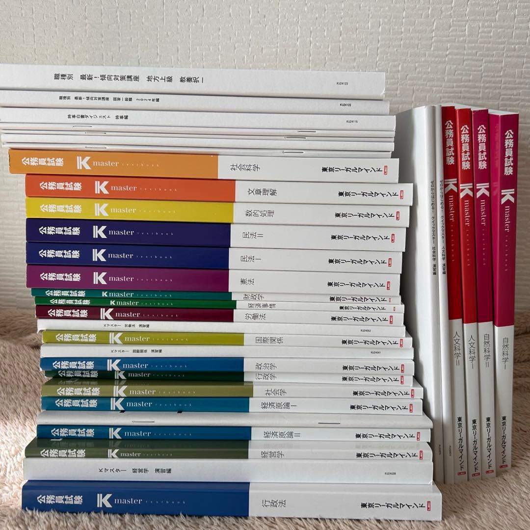 過去問解きまくり18巻＋Kマスター21冊＋演習冊子 セット 公務員試験