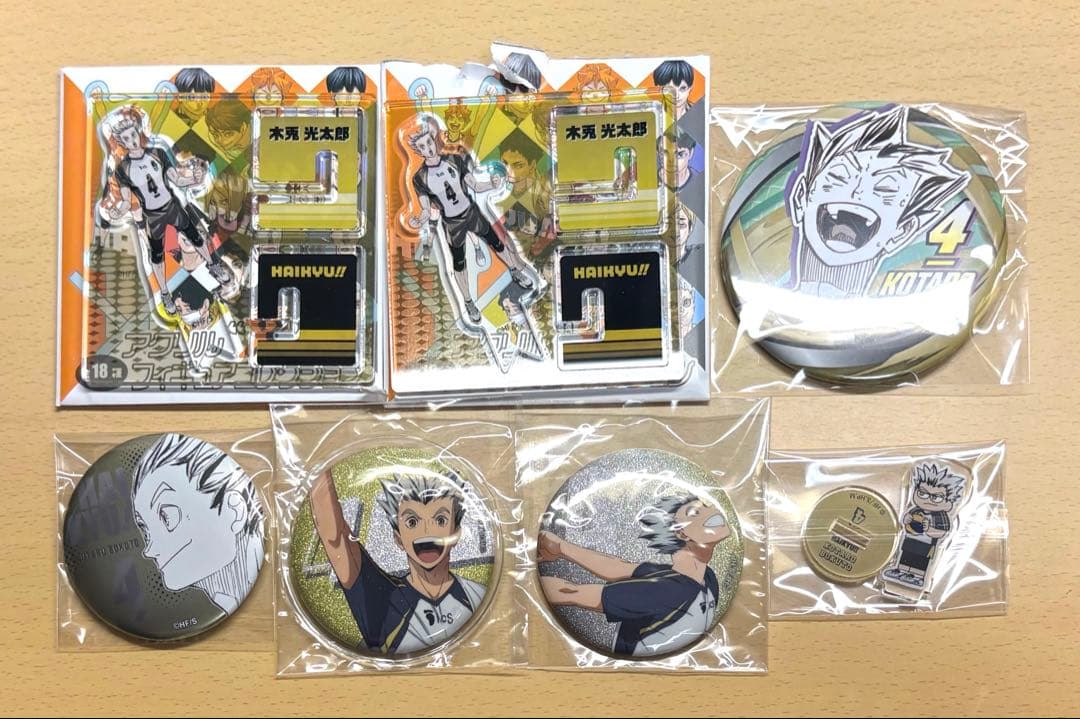 ハイキュー 木兎光太郎 まとめ - メルカリ