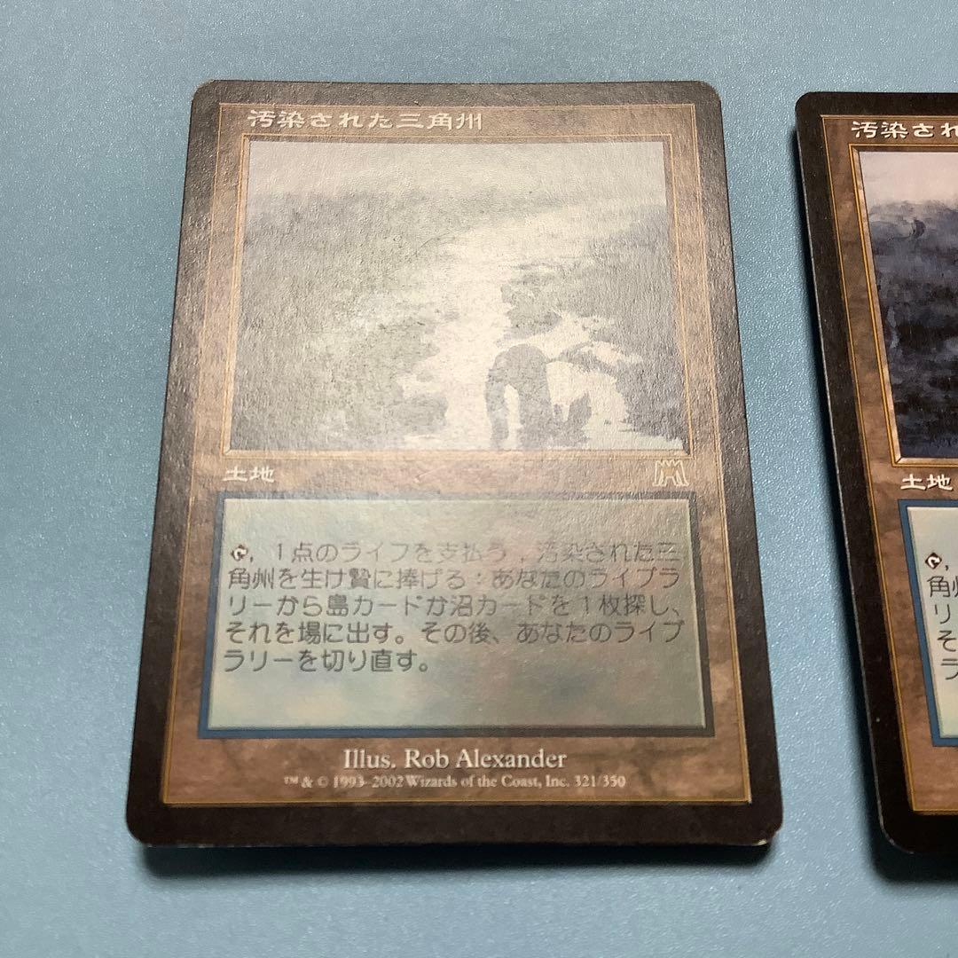 バラ売り可* 汚染された三角州 ONS日本語2枚セット - メルカリ