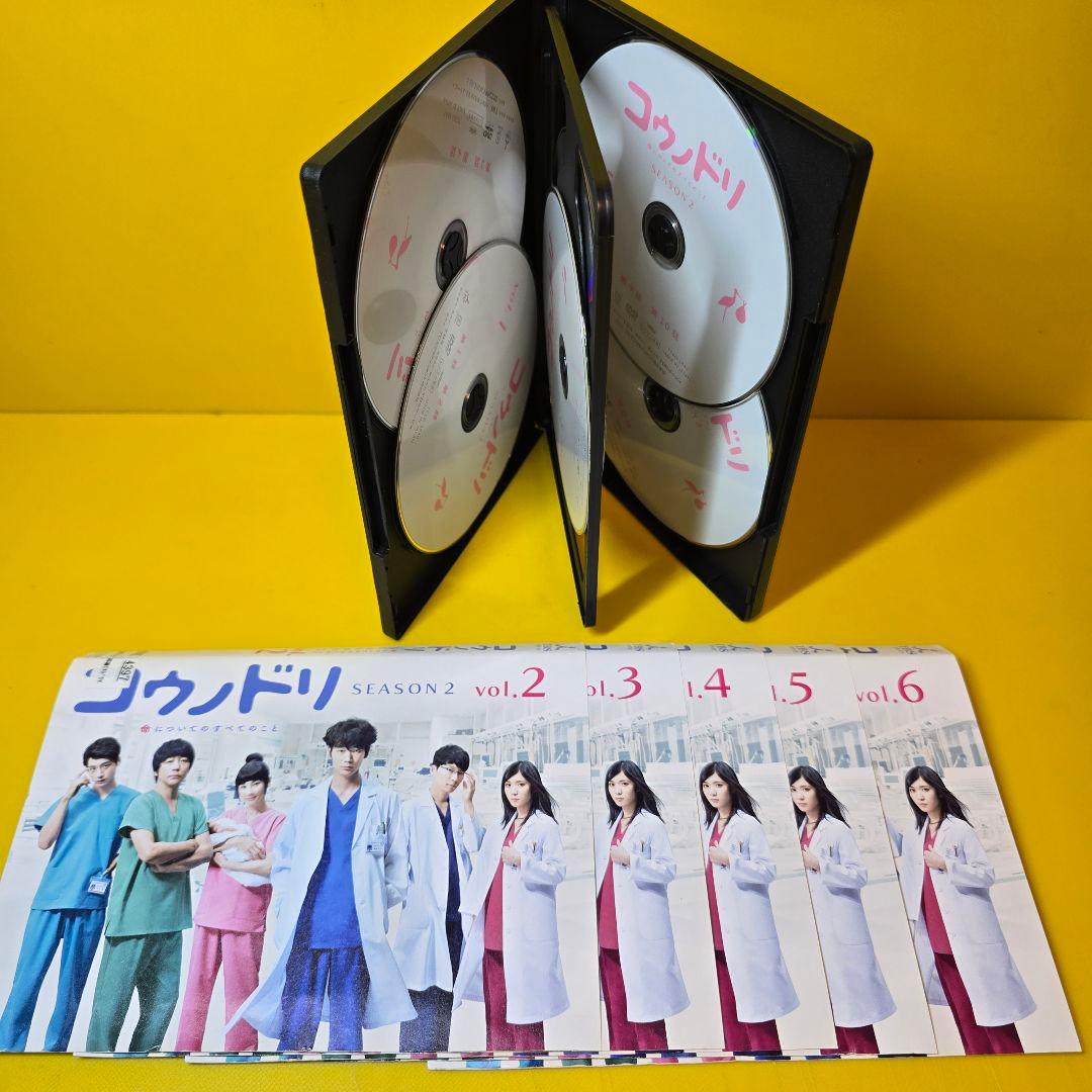 新品ケース交換済「コウノドリ」全5巻「コウノドリ SEASON2」DVD全6巻