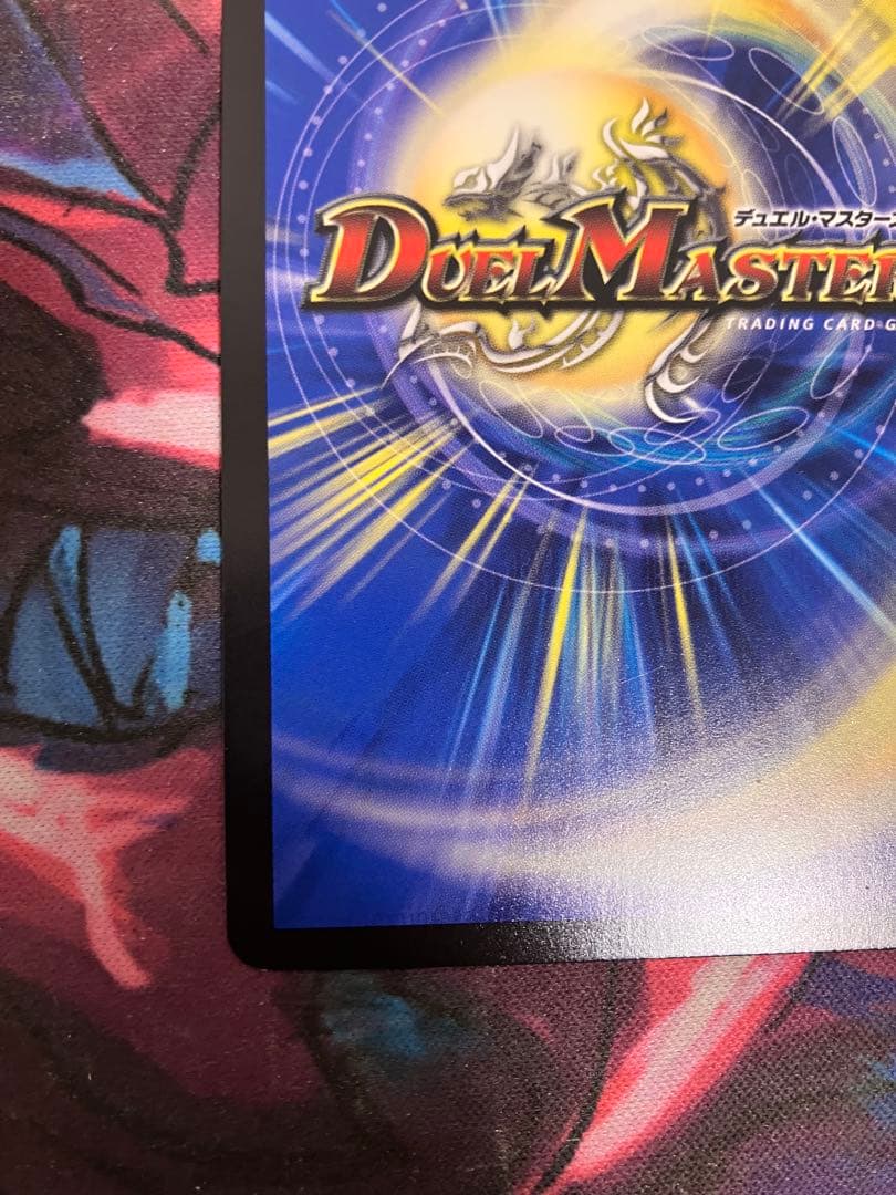 黄昏ミミ＆トワイライトMk.3 ー挑戦のヒロインー 大先生シークレット