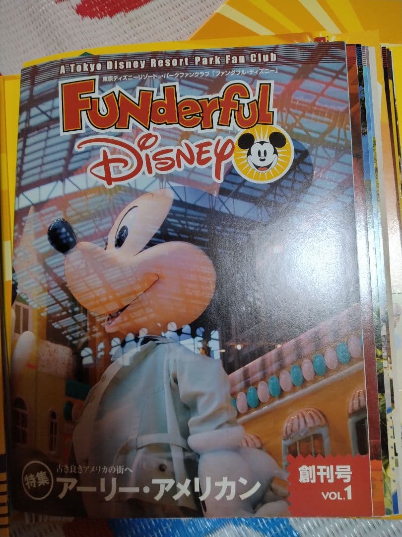 Funderful Disney 創刊号からVol.73まで - メルカリ