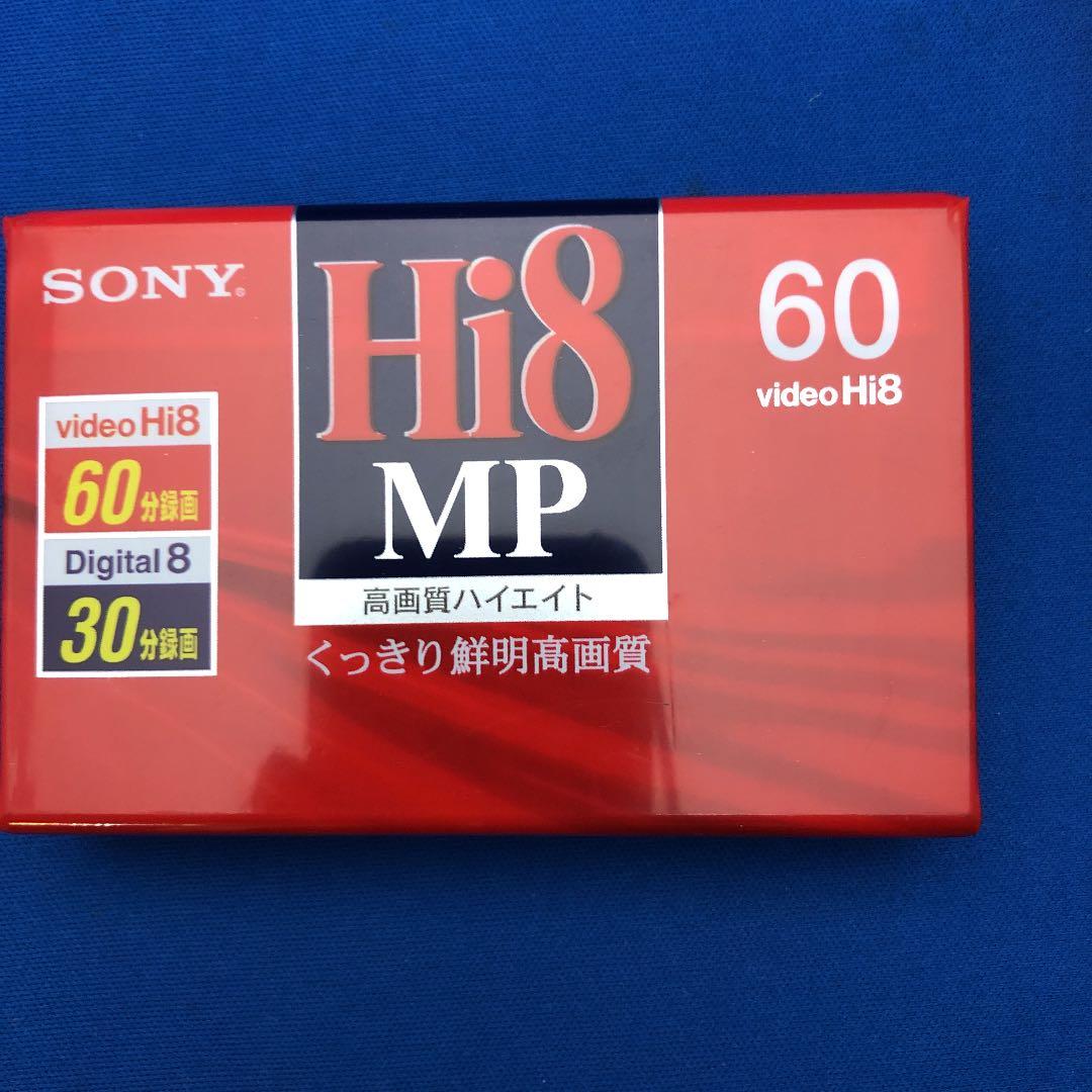 その他 SONY P6-60HMP3 その他 SONY P6-60HMP3 P6-30HMP3/P6-60HMP3 | 記録メディア | ソニー
