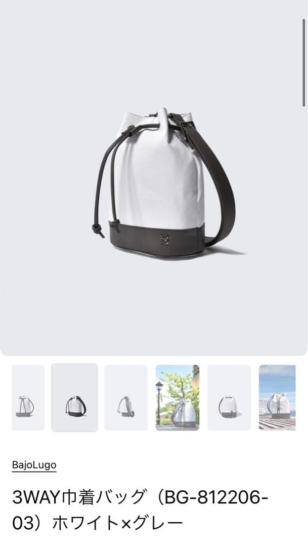 ☆*☆様 バジョルゴ巾着バッグ 巾着｜BajoLugo（バジョルゴ）｜レザースニーカー、バッグ、財布