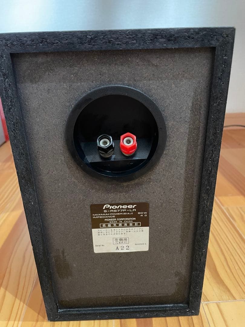 パイオニア pioneer X-RS77PRO MD CD ミニコンポ - メルカリ