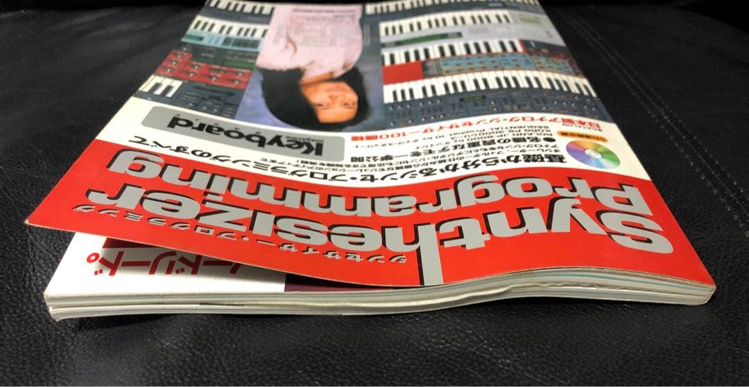 シンセサイザー・プログラミング Synthesizer Programming