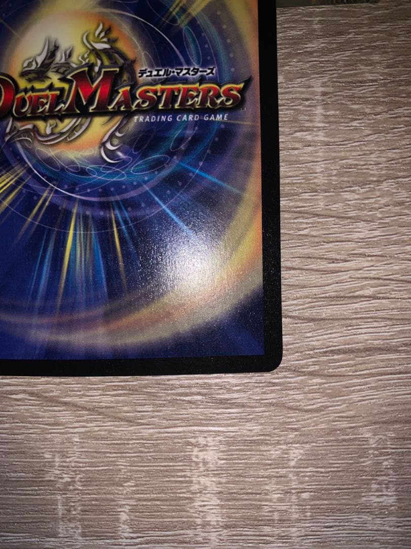 超神星アポロヌス・ドラゲリオン 初期 旧枠 【美品＋】 ワンオーナー品