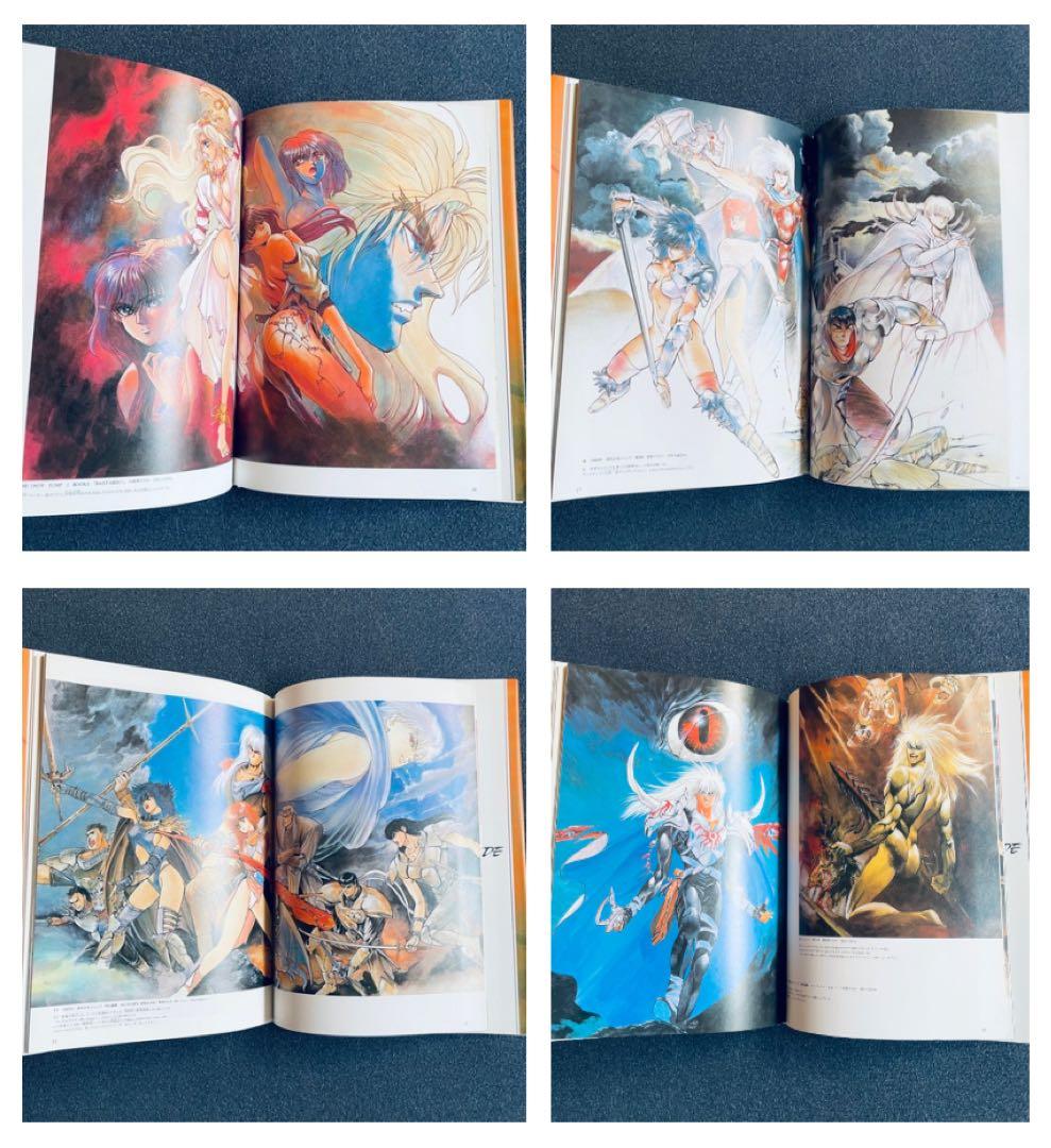 全巻初版】バスタード BASTARD!! ☆ほぼ全巻チラシ + おまけ