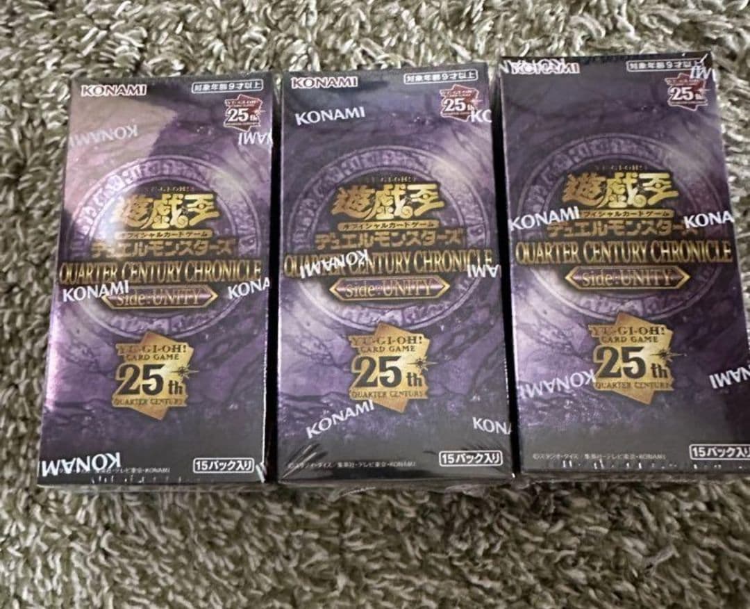 遊戯王未開封3BOX