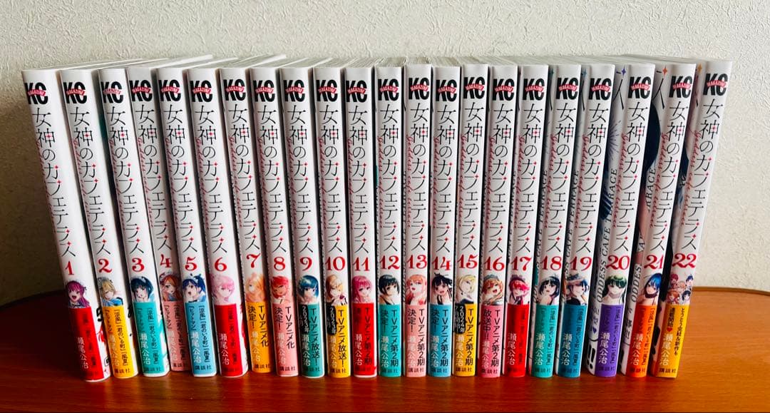 女神のカフェテラス 全巻(完結)セット 女神のカフェテラス 全巻セット（全22巻） | 八文字屋OnlineStore