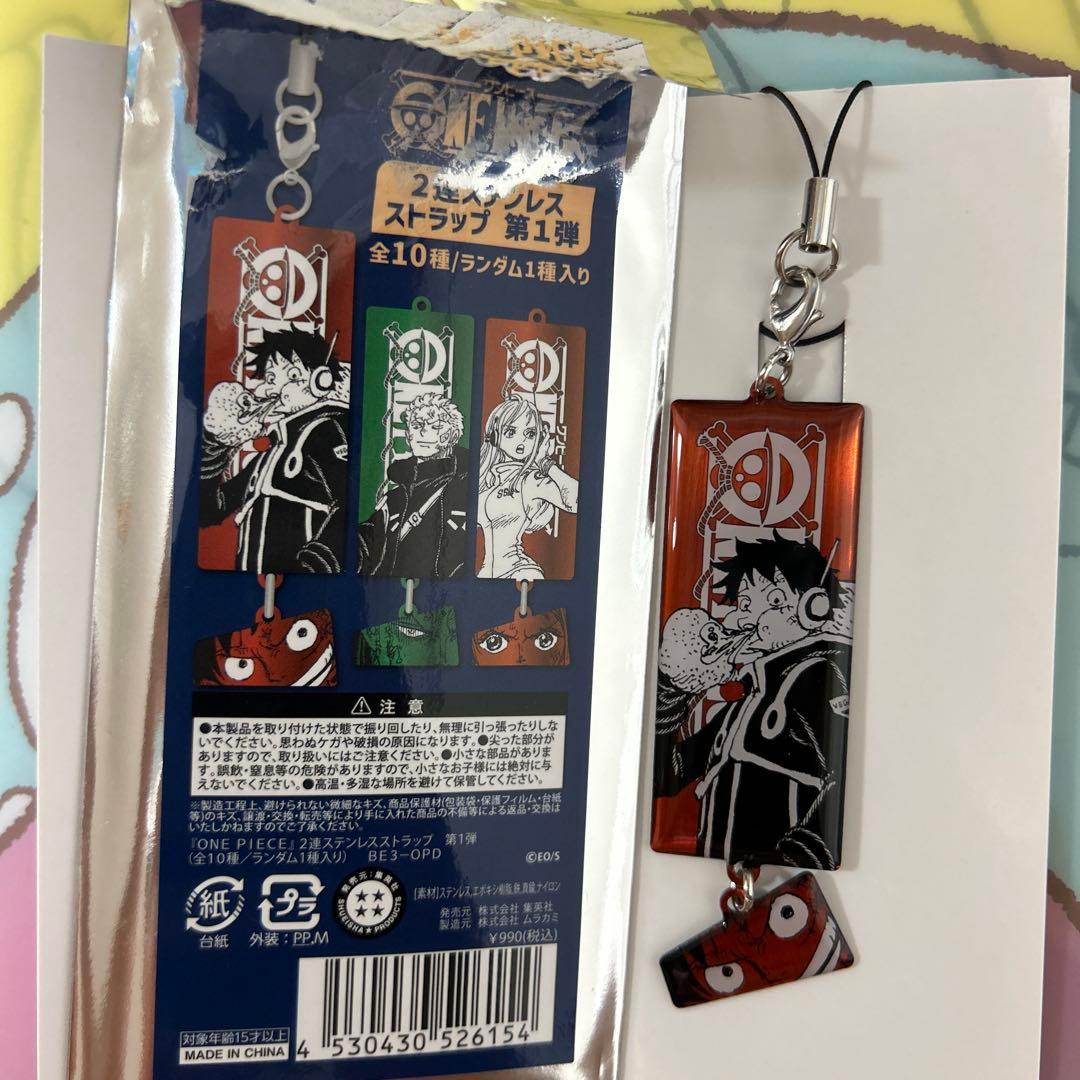 ONE PIECE 2連ステンレスストラップ第1弾 - メルカリ