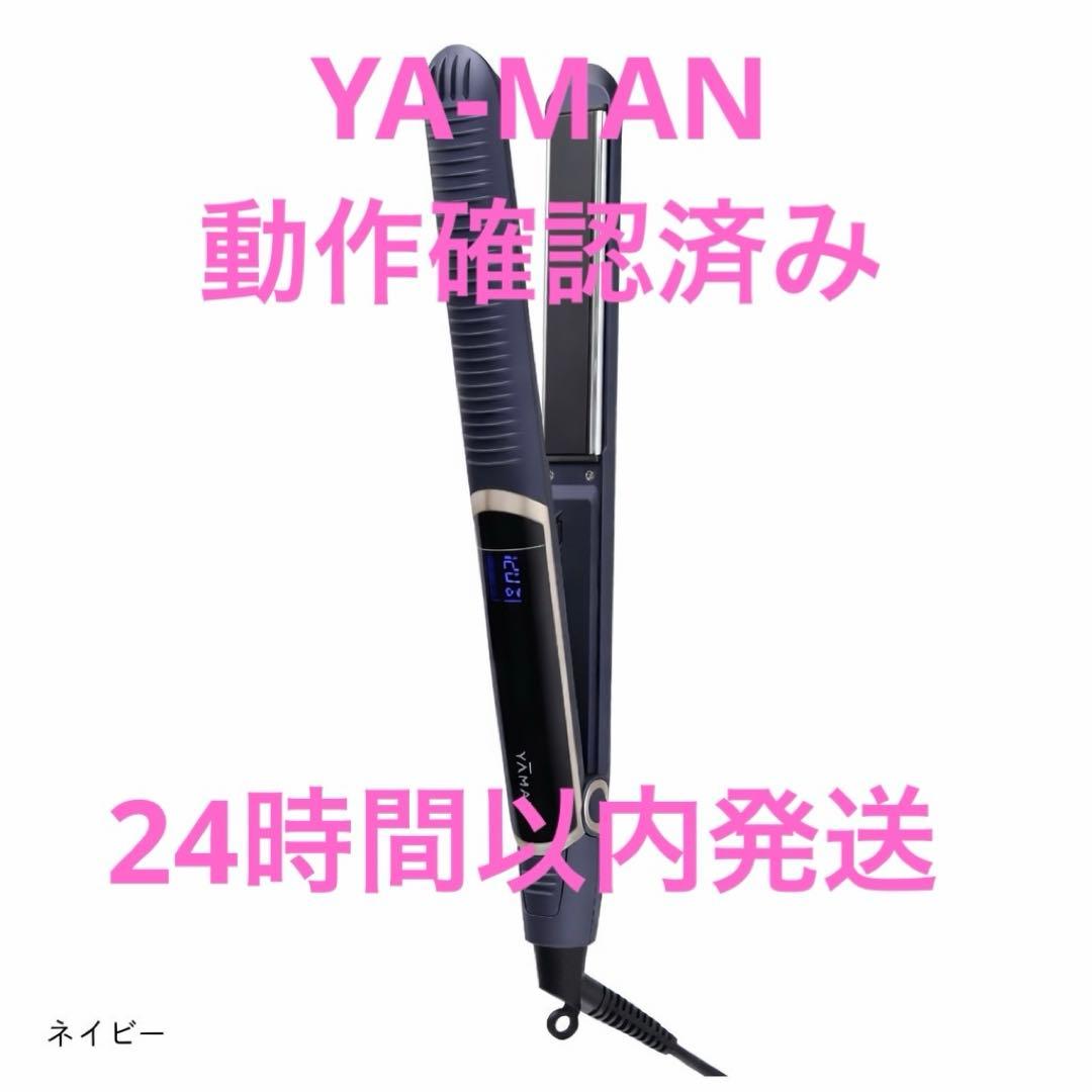 YA-MAN ストレート スムースアイロンフォトイオン 動作確認済み - メルカリ