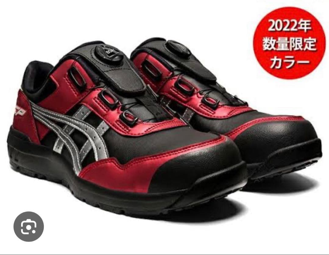 WINJOB CP306 BOA ブラック/ピュアシルバー 28.0 cm 楽天市場】ASICS(アシックス) ウィンジョブ CP306 BOA ブラック×ピュア