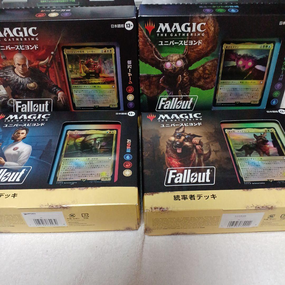 MTG 統率者デッキ Fallout フォールアウト 日本語版 4種セット - メルカリ