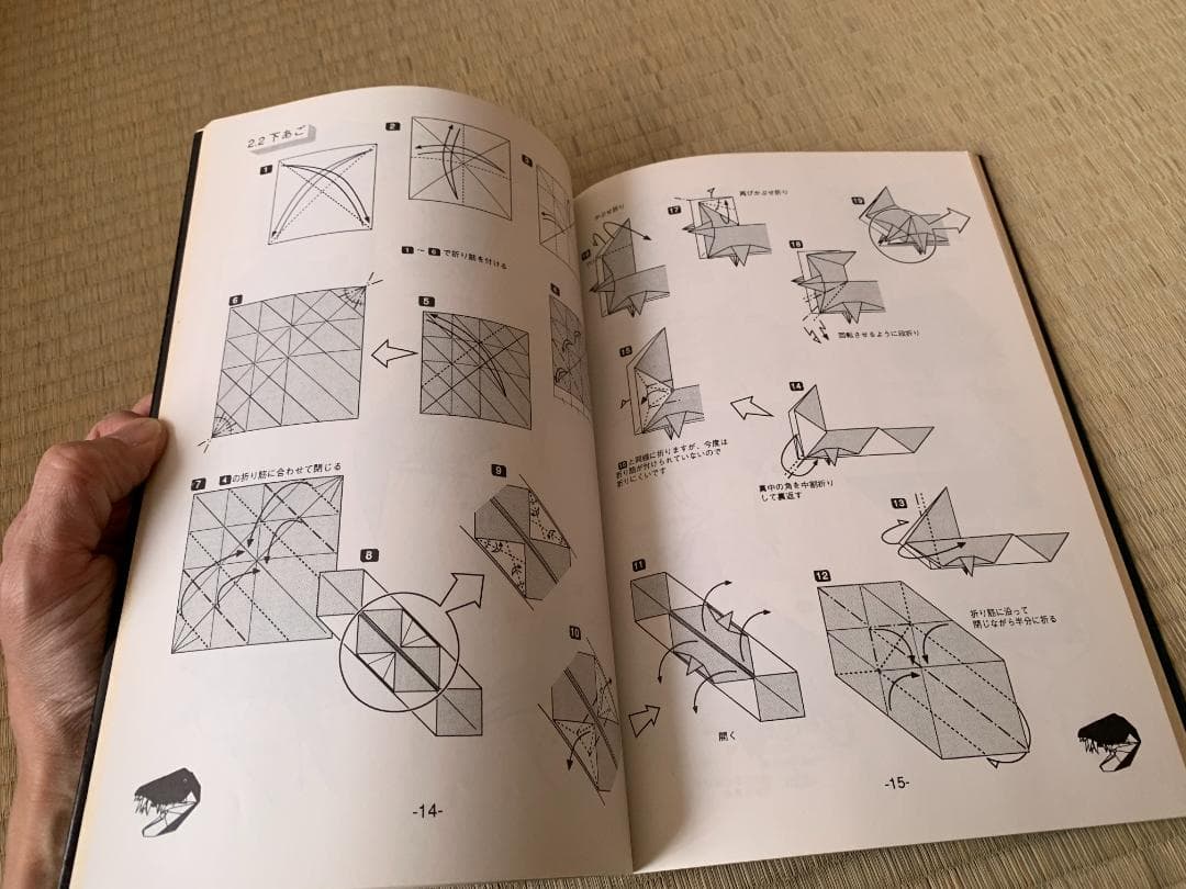 吉野一生 ティラノサウルス 全身骨格 折図 おりがみはうす ガレージ