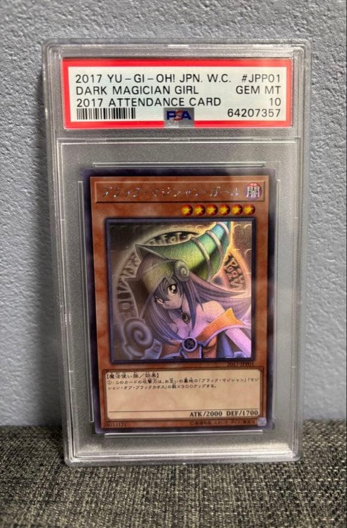 ARS10】マジマジ⭐︎マジシャンギャル 遊戯王