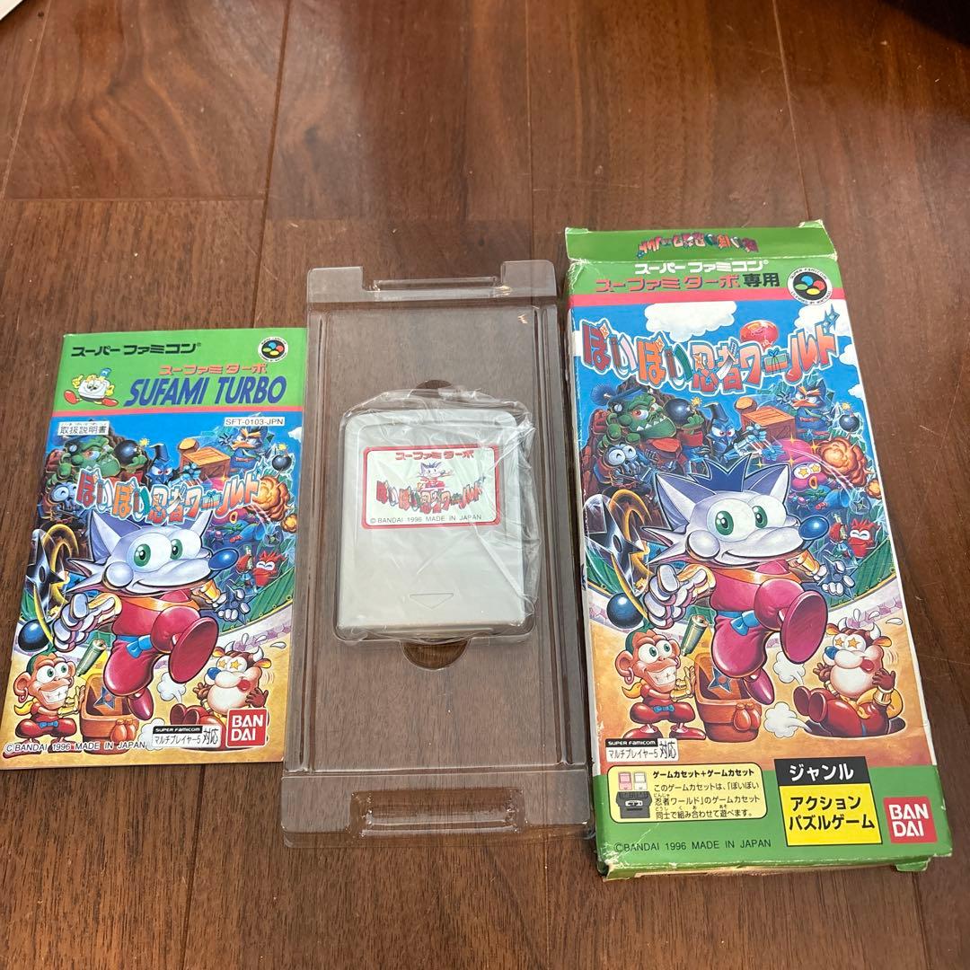 ぽいぽい忍者ワールド　スーパーファミコン ぽいぽい忍者ワールド』1996年／スーファミターボ - レトロゲームの