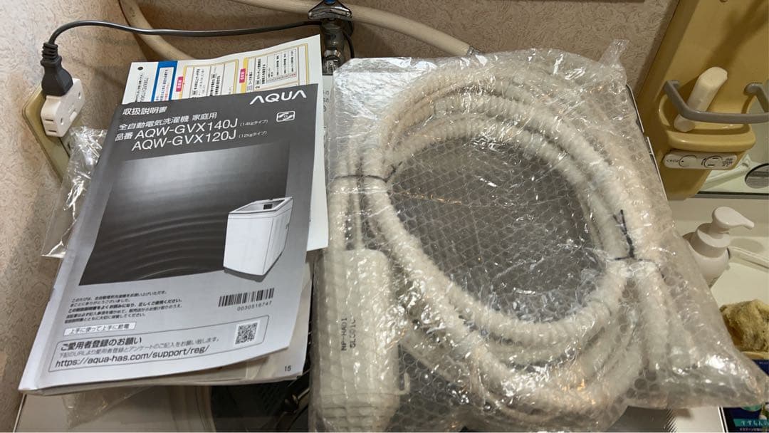 14.0kg 全自動洗濯機AQUA Prette AQW-GVX140 J