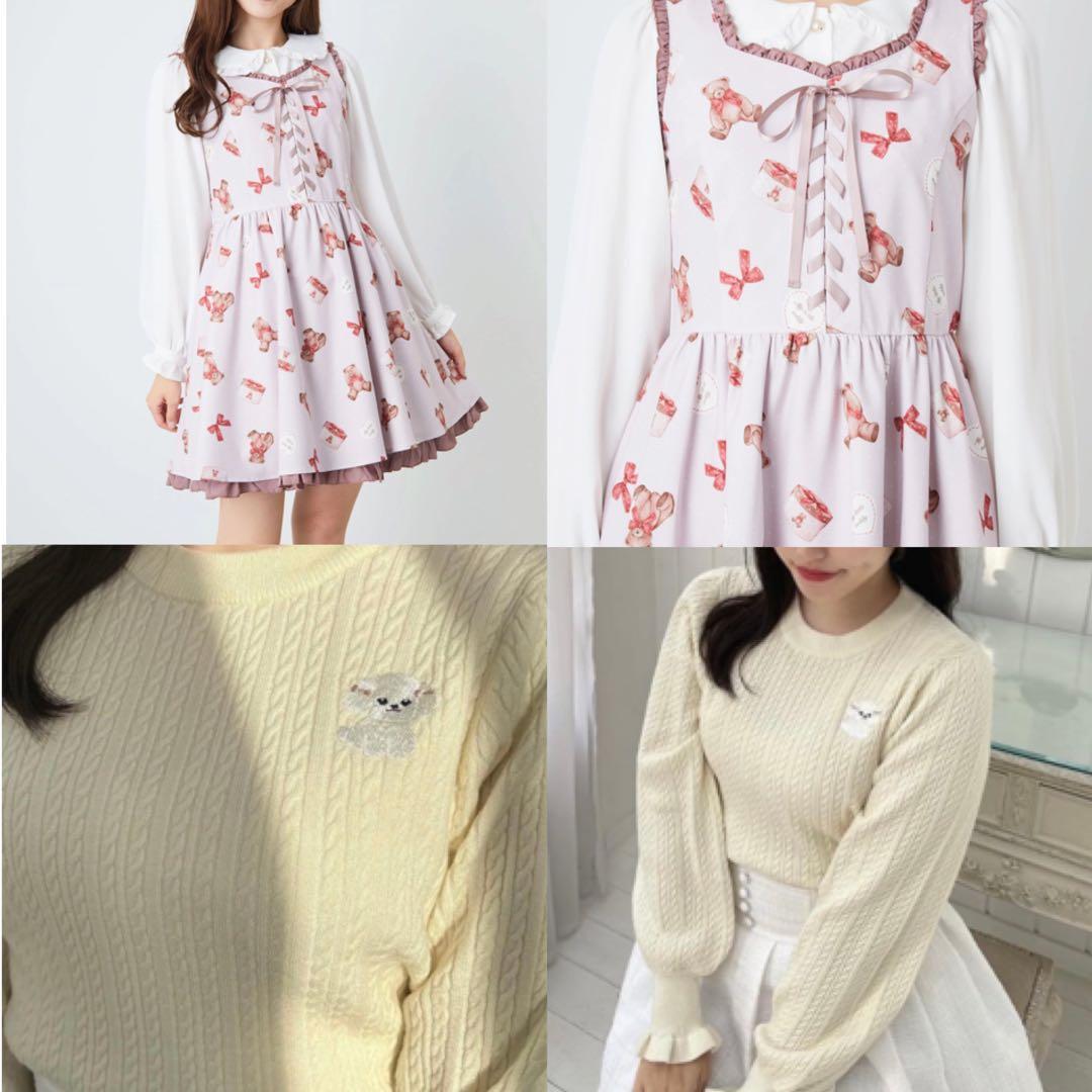 ❤︎12点セット❤︎ evelyn、ガーリー、量産型、水色界隈、くまちゃん