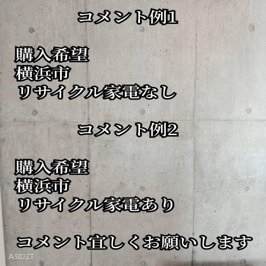 A12F2 翌日到着可能 日立 人気モデル 大型洗濯機 容量7㌔ - メルカリ