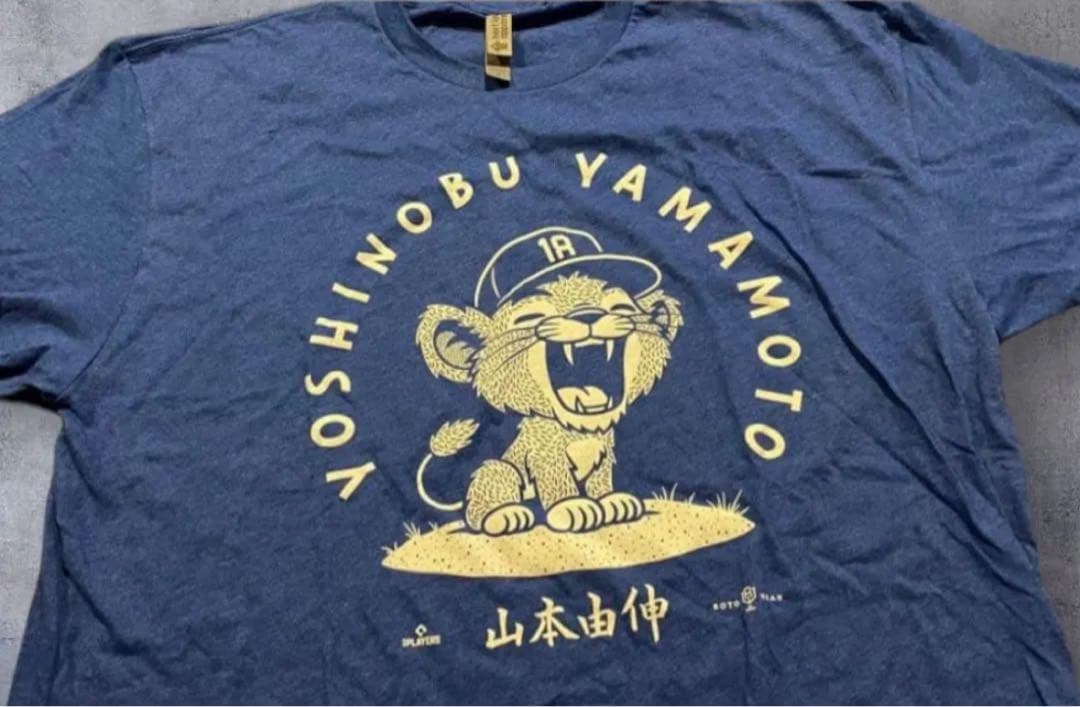 山本由伸選手 Tシャツ 子ライオン 米国購入 新品 - メルカリ