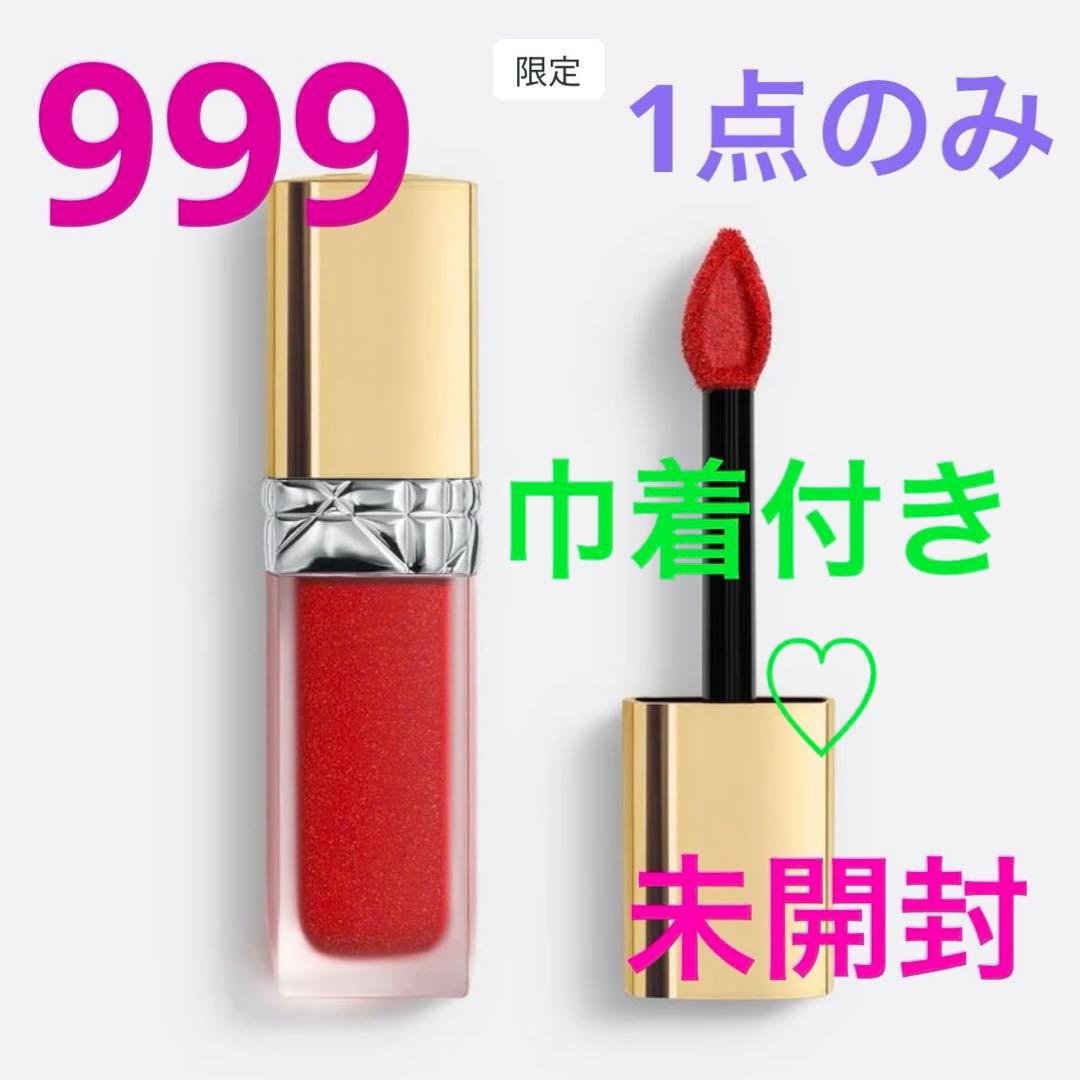 貴重！！大人気　ディオール　新品　リキッド シークイン　999 オンライン限定色 DIOR ルージュディオールフォーエヴァーリキッドシークイン 999 レッド