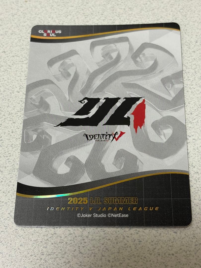 第五人格 IJLカード City選手サイン入り - メルカリ