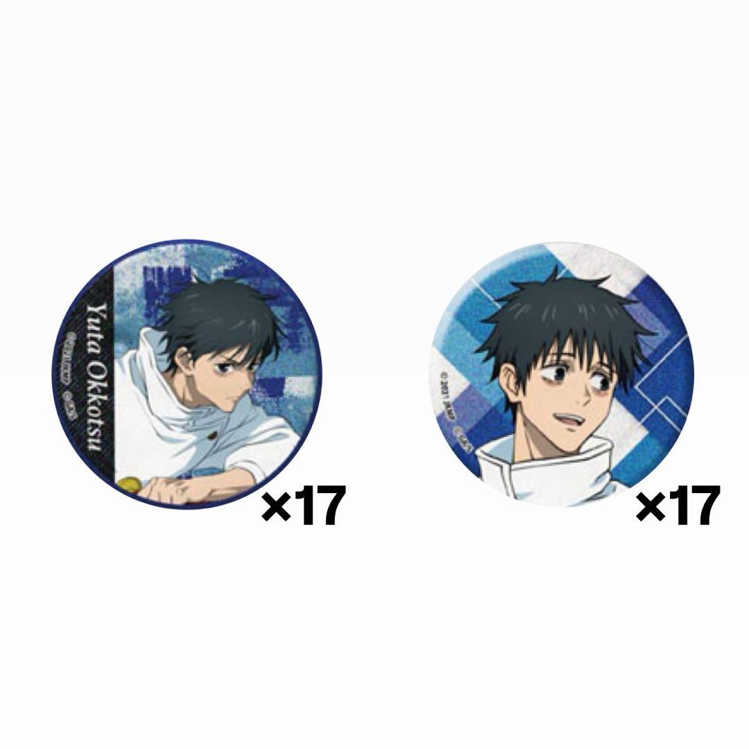 呪術廻戦０　ラメキラ缶バッジ　乙骨憂太 劇場版 呪術廻戦 0」 ラメキラカンバッジコレクション【1BOX 8箱入り