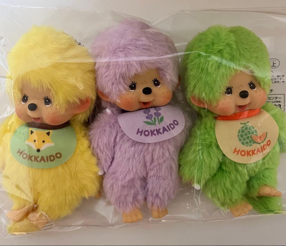 北海道限定 モンチッチ メロン きつね ラベンダー3体セット - メルカリ