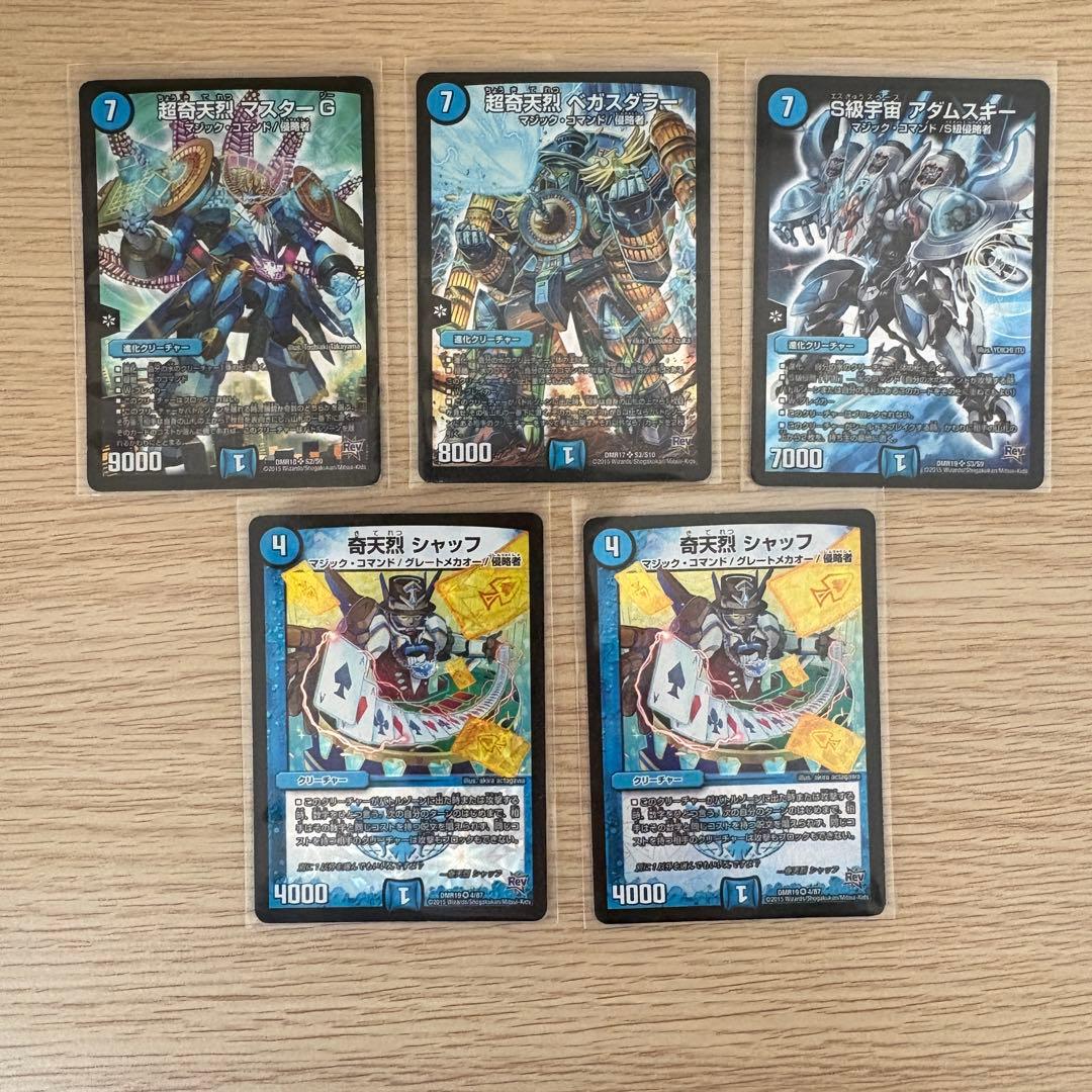 デュエルマスターズ 水文明 デッキパーツ まとめ売り 40枚 スリーブ