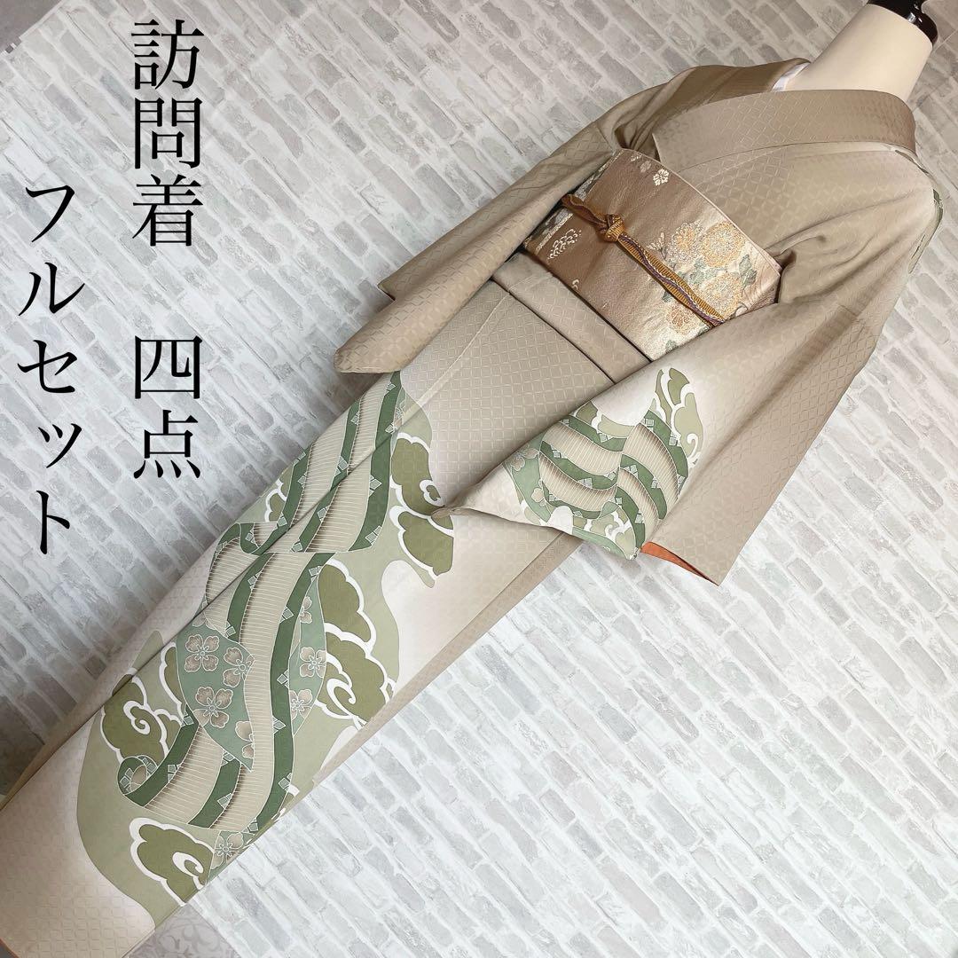 訪問着　フルセット　熨斗　そよ風　手刺繍　地紋　七宝　着物　I8 L0004/菊紋七宝/ピンク | 訪問着レンタル | tententen – tententen