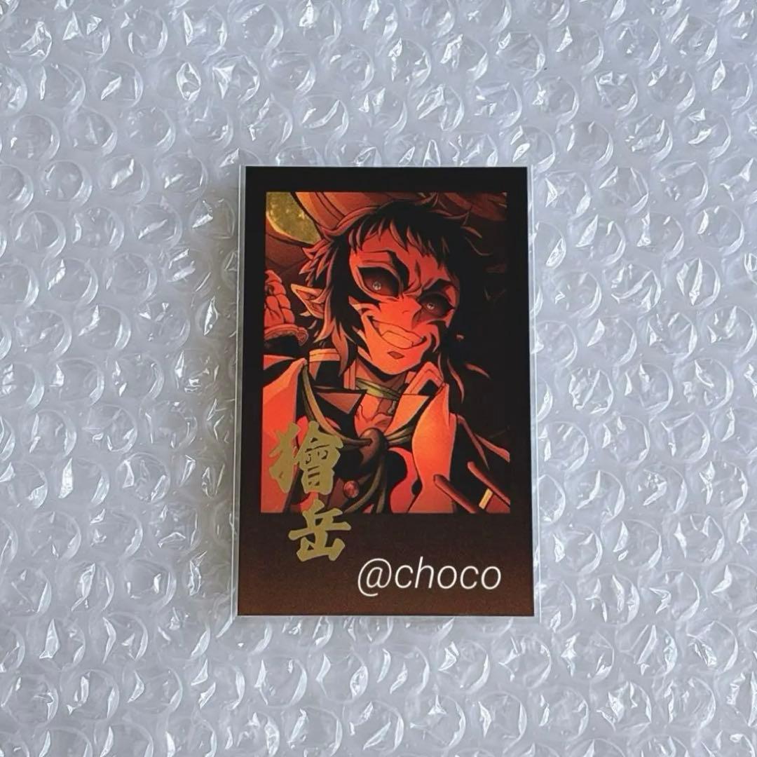 鬼滅の刃 ufotable DINING お楽しみくじ 獪岳 チェキ風ブロマイド