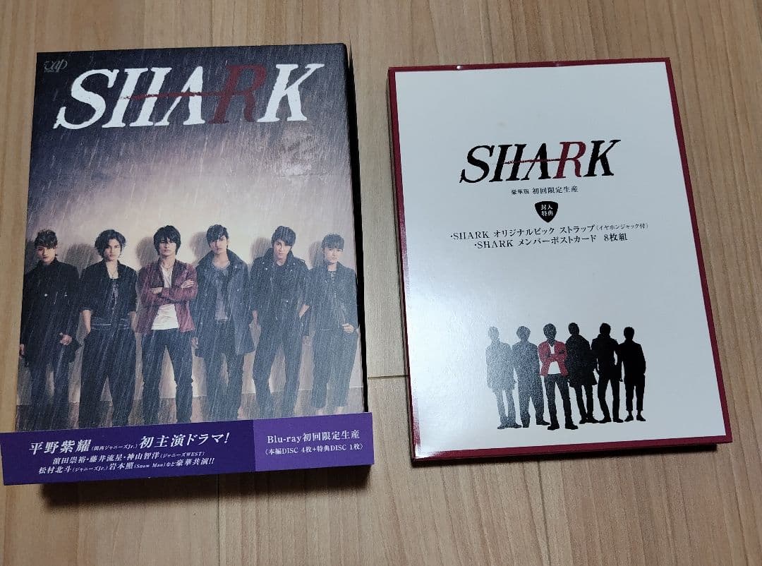 SHARK DVD-BOX 豪華版〈初回限定生産・5枚組〉特典付 SHARK DVD-BOX 初回限定生産 豪華版 5枚組 特典付き 平野紫耀 - メルカリ