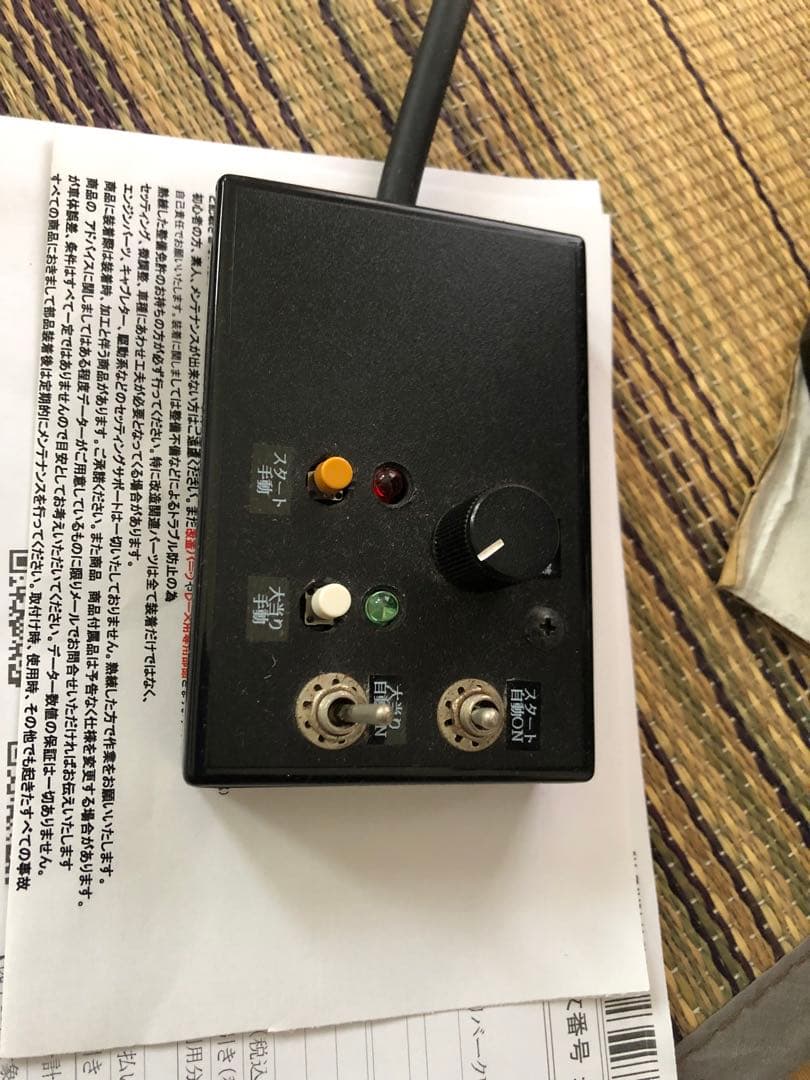 パチンコ 実機 CR 北斗の拳 6 拳王 中古 循環仕様 オートプレイ